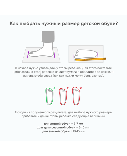 Зимові черевики для дівчаток 1442, Колір: білий, Розмір: 28, зображення 2