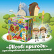 Масажний килимок Ortek Мега МІКС Пазли 14 елементів з грою «Лісові пригоди», ОЛВІ (Україна), зображення 4